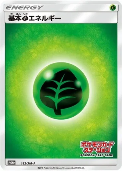 Grass Energy