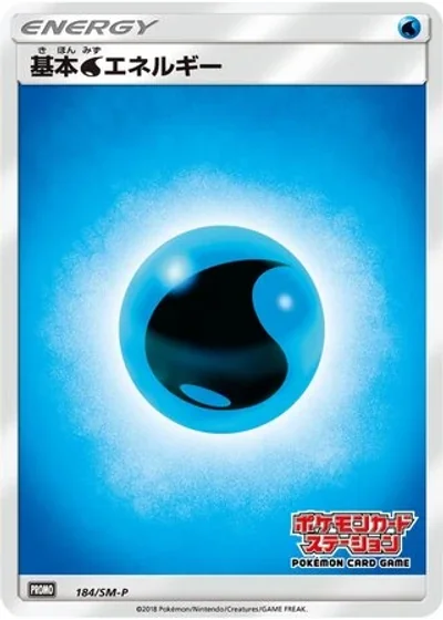 Water Energy