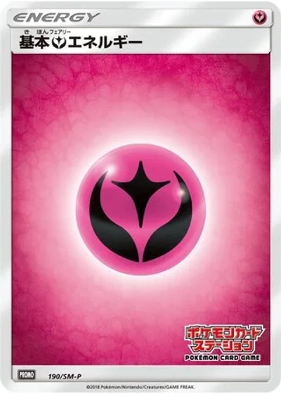 Fairy Energy