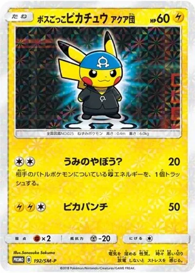 Pretend Boss Pikachu Team Aqua