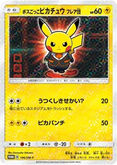 Pretend Boss Pikachu Team Flare