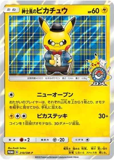 Gentlemanly Pikachu