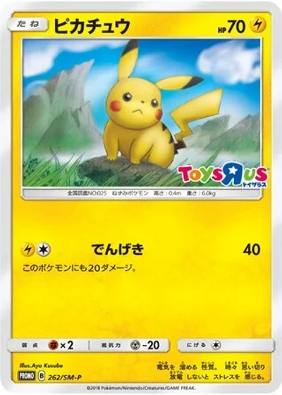 Pikachu