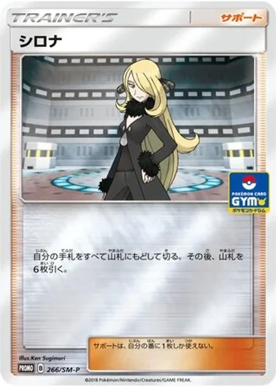 Cynthia