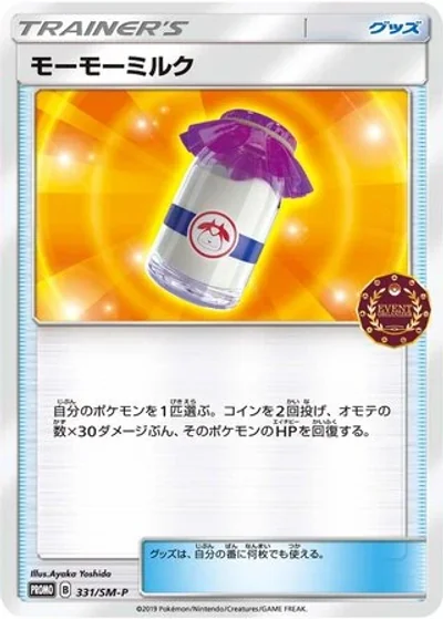 Moomoo Milk