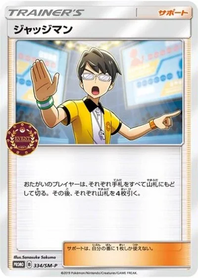 Judge