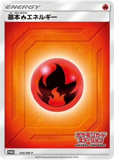 Fire Energy