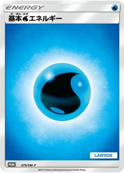 Water Energy