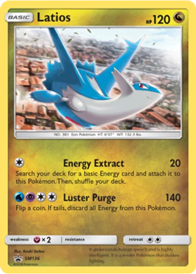 Latios