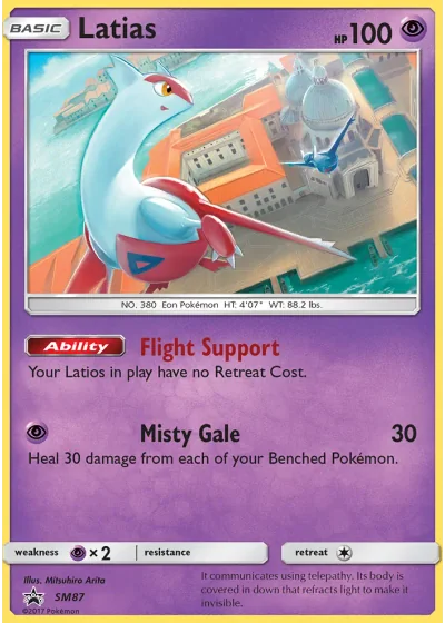 Latias