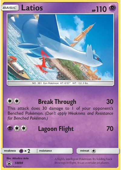 Latios