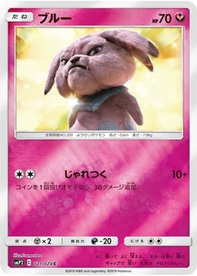 Snubbull