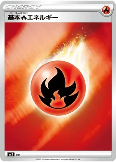 Fire Energy