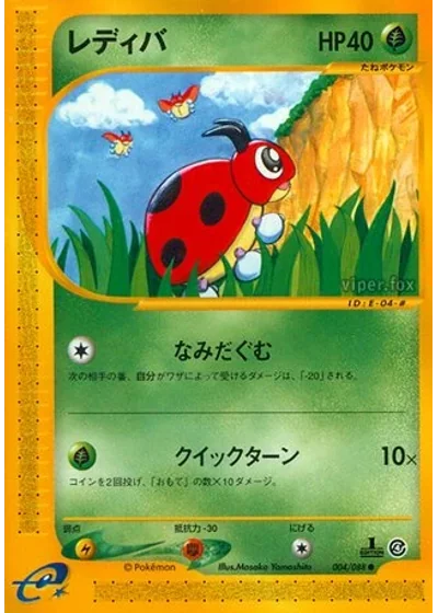 Ledyba