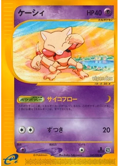 Abra