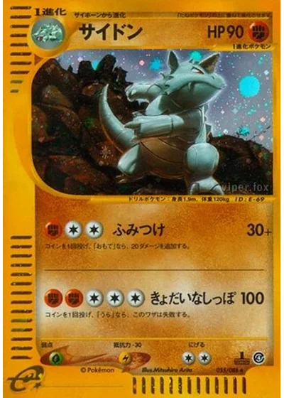 Rhydon