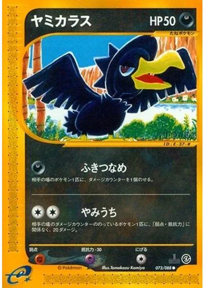 Murkrow