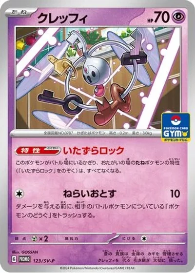 Klefki
