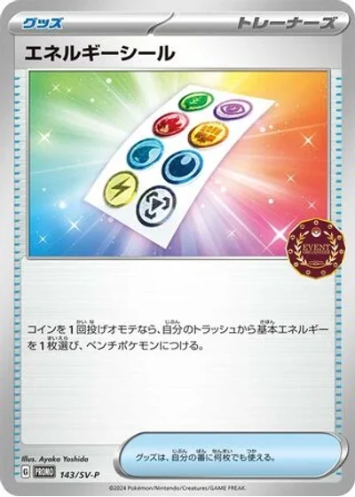 Energy Sticker