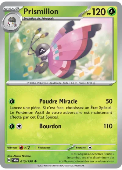 Prismillon