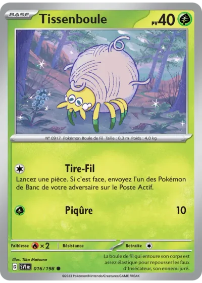 Tissenboule