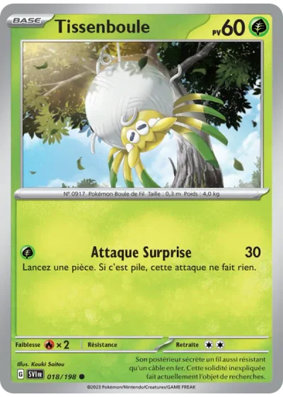 Tissenboule