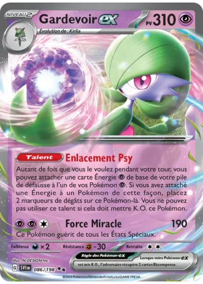 Gardevoir-ex