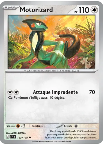 Motorizard