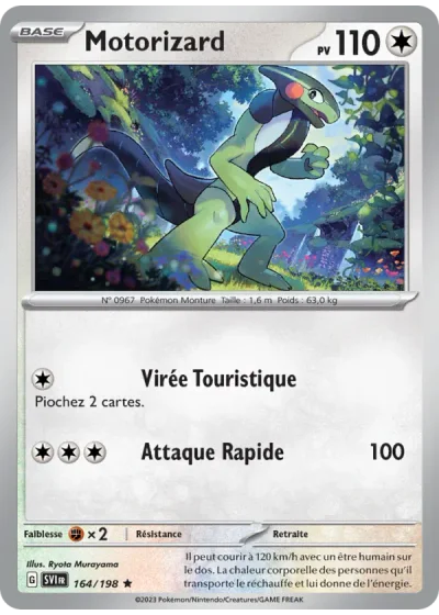 Motorizard
