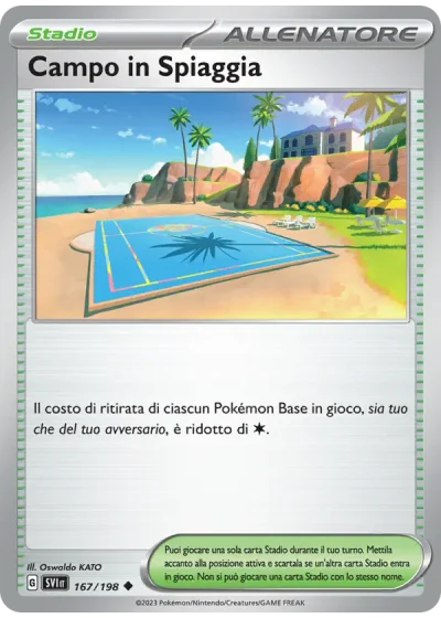 Campo in Spiaggia