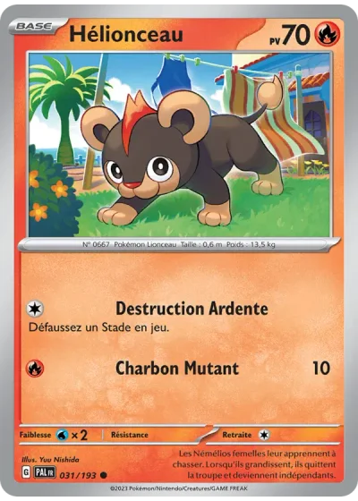 Hélionceau