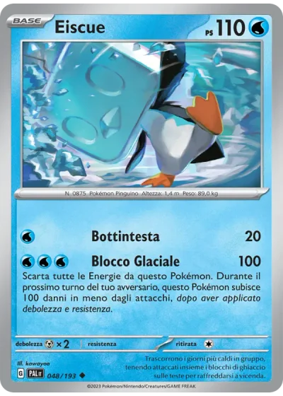 Eiscue