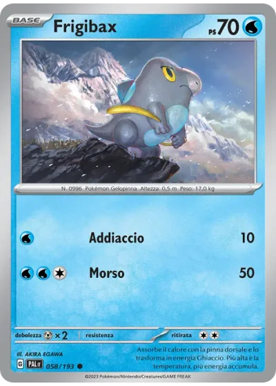 Frigibax