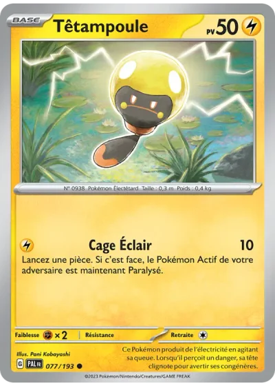 Têtampoule