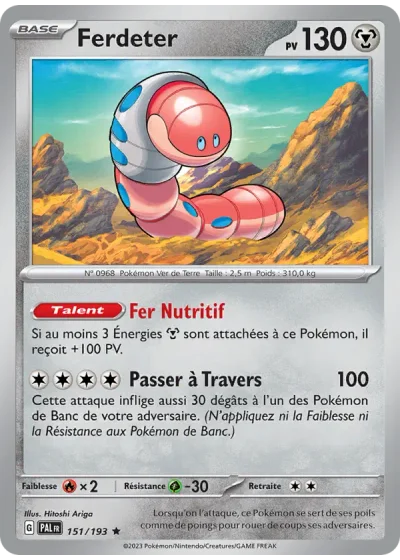 Ferdeter