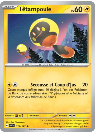 Têtampoule