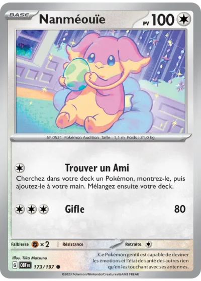 Nanméouïe