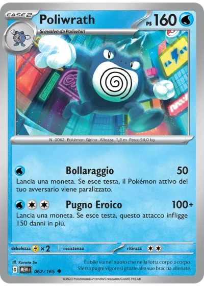 Poliwrath