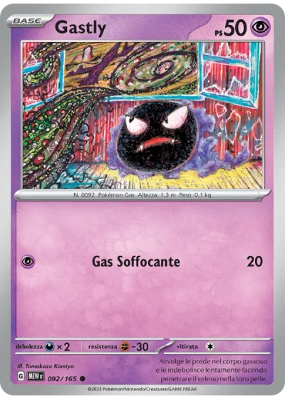 Gastly