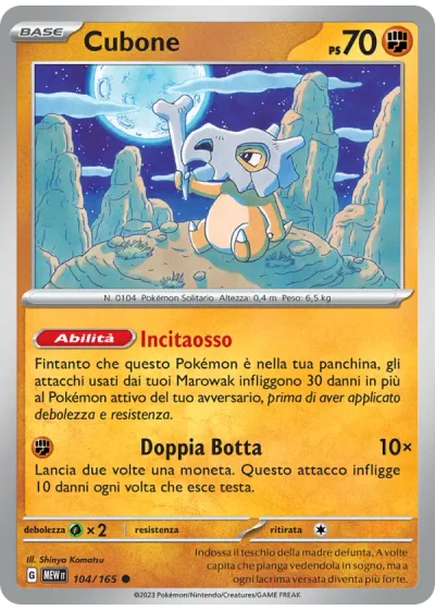 Cubone