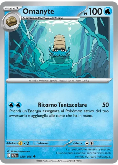 Omanyte