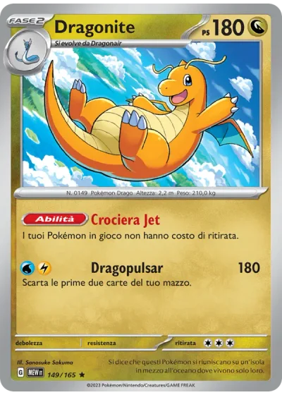 Dragonite