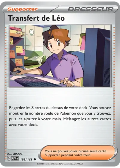 Transfert de Léo