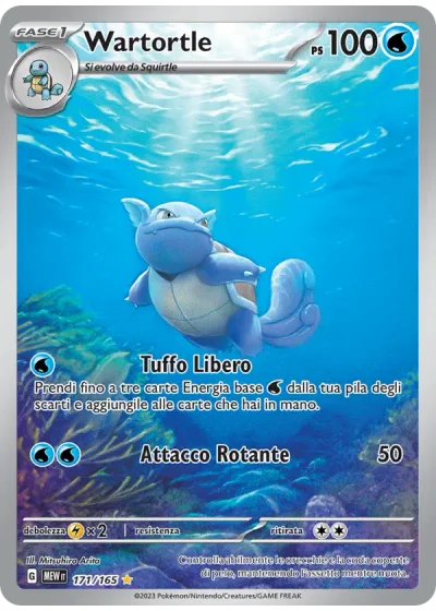 Wartortle