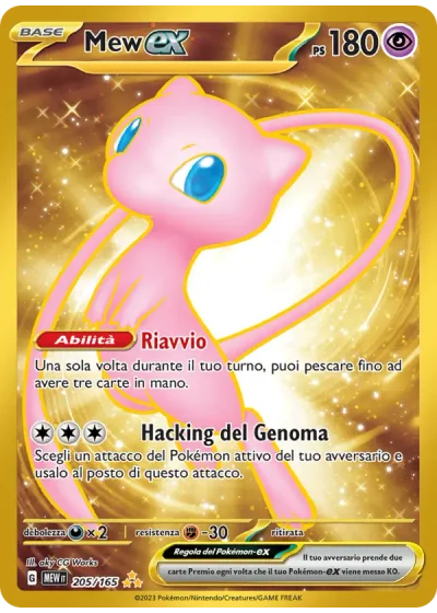 Mew-ex