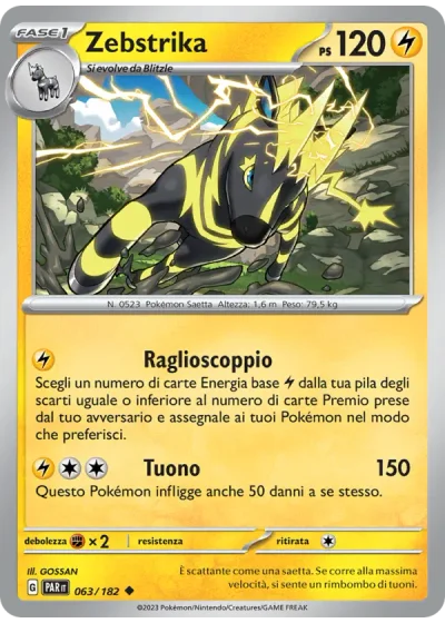Zebstrika