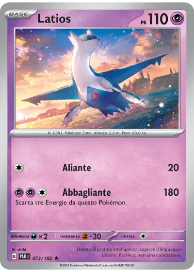 Latios