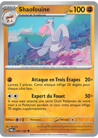 Shaofouine