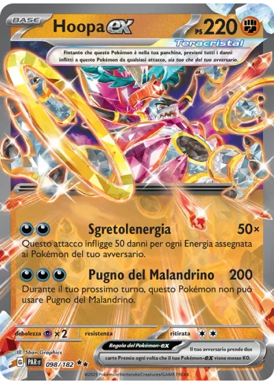 Hoopa-ex
