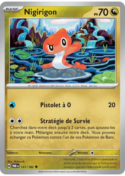 Nigirigon